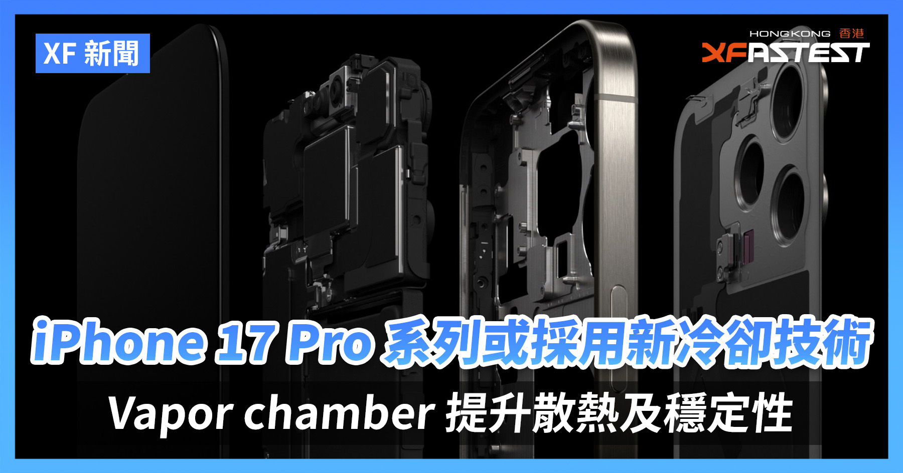 Contek Android, Ini Cara Kerja Vapor Chamber di iPhone 17 Pro