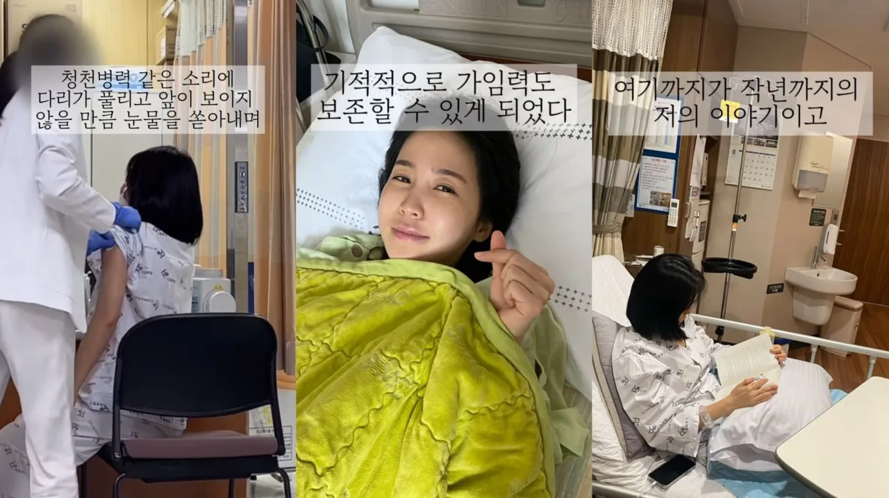 Kisah Haru ChoA 'Crayon Pop': Hamil Anak Kembar Usai Pulih dari Kanker Serviks, Keajaiban di Tengah Perjuangan