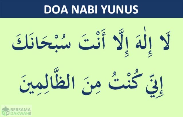 Viral! Istri Sumpahi Suami dan Selingkuhan, Netizen: Merinding Banget Doa Nabi Yunus